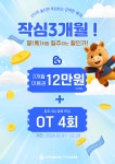 스포벡휘트니스 종암1호점