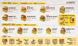 에그박스 순천본점