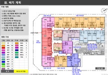 과천자이엘라 공인중개사사무소