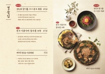 미미옥 신용산점