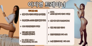 워너비짐 운양1호점 헬스&PT