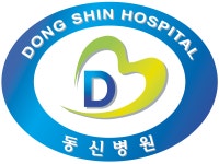 동신병원