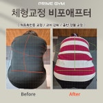 목동PT 프라임짐