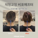 목동PT 프라임짐
