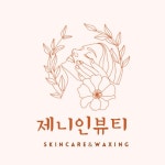 12월의제니