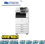 씨앤엠디지털프라자