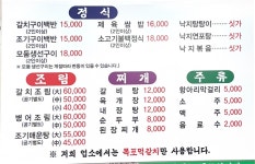 영락정