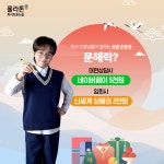 플라톤독서토론논술 사직공부방