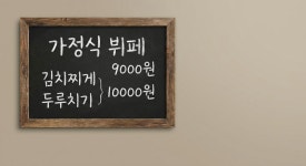 초량식당