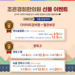 조은경희한의원