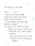 연세서울숲치과의원