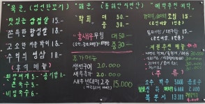 동해맛집쌩쌩본점최가네구이