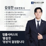 법률사무소청변