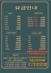 가온스터디카페아주점 | 가온스터디카페