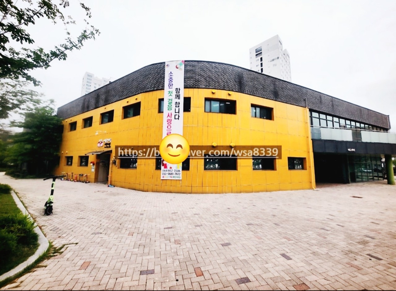 새롬꿈가득어린이집 대표 이미지