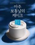 파리바게뜨 봉담초교점