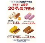 파리바게뜨 화랑대역점