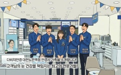 다비치안경 대전노은역점