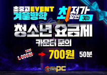 크라우드PC 부천 상동점