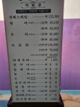 청해수산