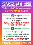 멍스쿨