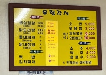 우렁각시