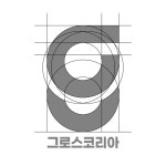 그로스코리아