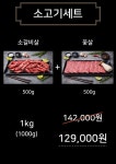 운정두근두근 파주운정가람마을본점