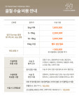 잠실 스무살의꿈동물병원
