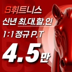 S휘트니스 PT/G.X