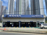 KGM 동김해서비스프라자