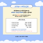 크린토피아 코인워시 용인포레나수지동천점