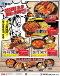 생마차 광주쌍촌점