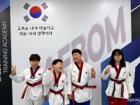 새봄태권도