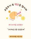 베이비캐슬어린이집