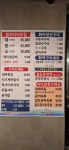 바다향왕코다리 백운호수점