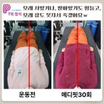 PT의정석 운동재활센터