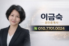 갑을공인중개사사무소
