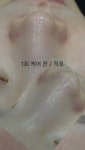 가인스킨샵 은평본점