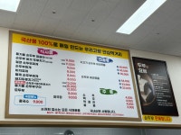 이가네가마솥손두부