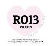 로일삼웰니스스튜디오