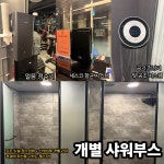워너비짐 운양1호점 헬스&PT