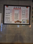 금빛 인삼으로 만든 수제 건강 족발