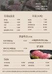 단골참치