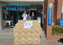 진주시원마취통증의학과의원