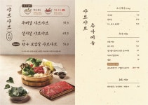 미미옥 신용산점