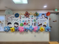 꼬마숲어린이집