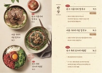 미미옥 신용산점