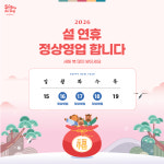 샤브올데이 창원의창점