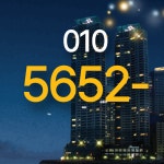 송도테스공인중개사사무소